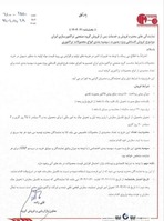 آغاز فروش اقساطی ویژه محصولات تراکتورسازی ایران