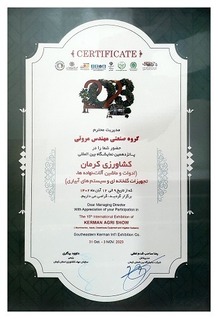 گواهی نامه