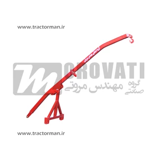 جرثقیل پشت تراکتوری