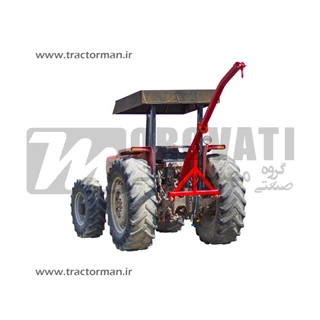 جرثقیل پشت تراکتوری