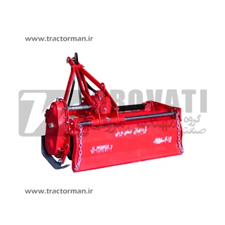 روتیواتور 28 پره کشویی هیدرولیکی