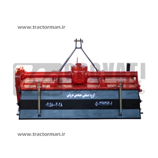 روتیواتور 36 پره ثابت وسط