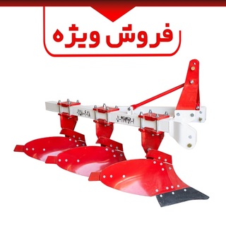 گاوآهن سه خیش قوطی