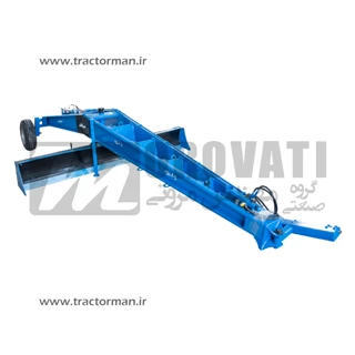 لولر 7/5 متری با تیغه 3 متری