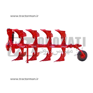 گاوآهن دوطرفه برگردان 4 خیش نیوهلندی